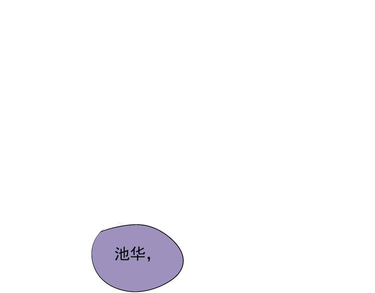 第11话 出道(1/2)-第10话