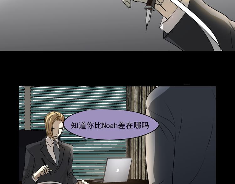 第11话 出道(1/2)-第10话