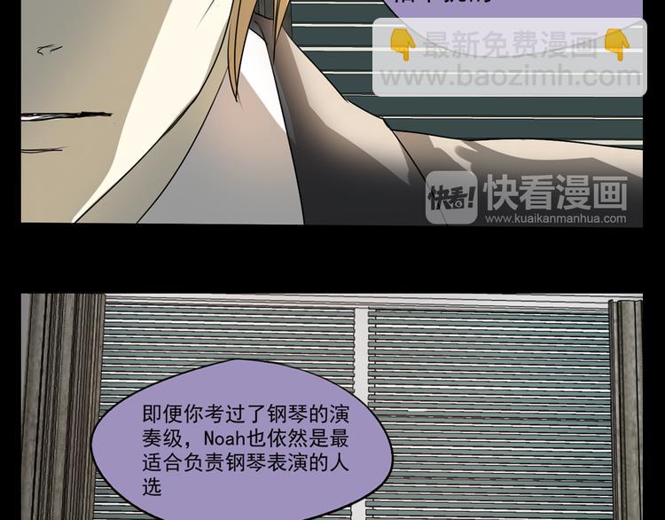 第11话 出道(1/2)-第10话