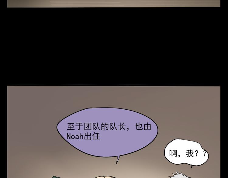 第11话 出道(1/2)-第10话