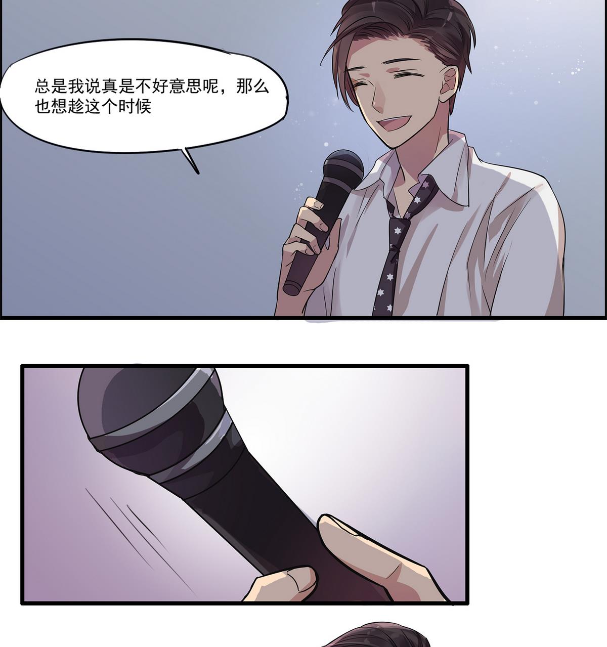第94话 猝不及防！-第92话
