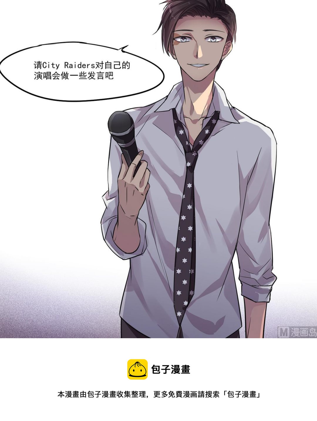 第94话 猝不及防！-第92话