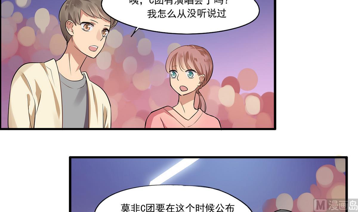 第94话 猝不及防！-第92话