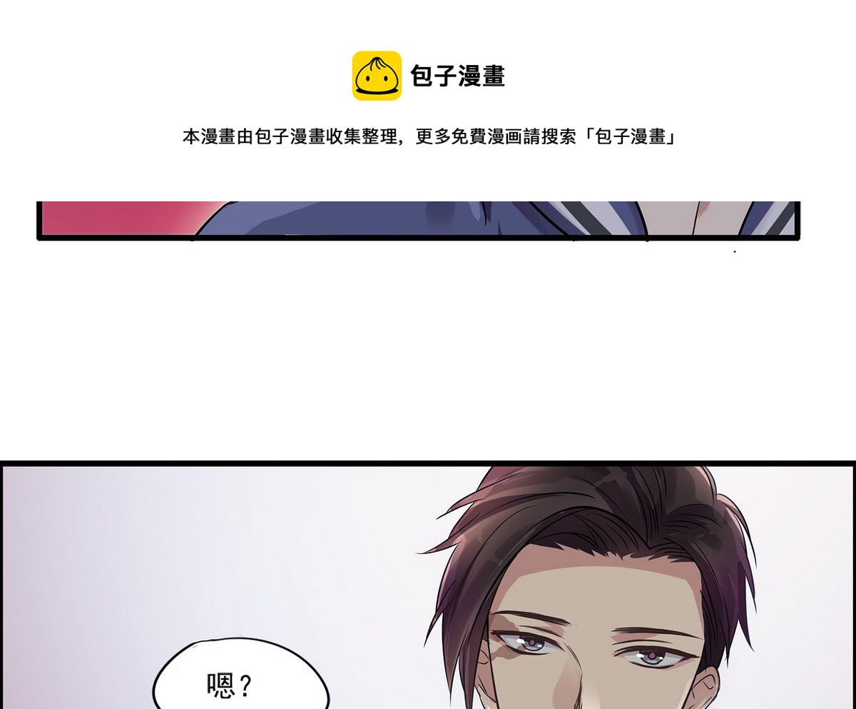 第94话 猝不及防！-第92话