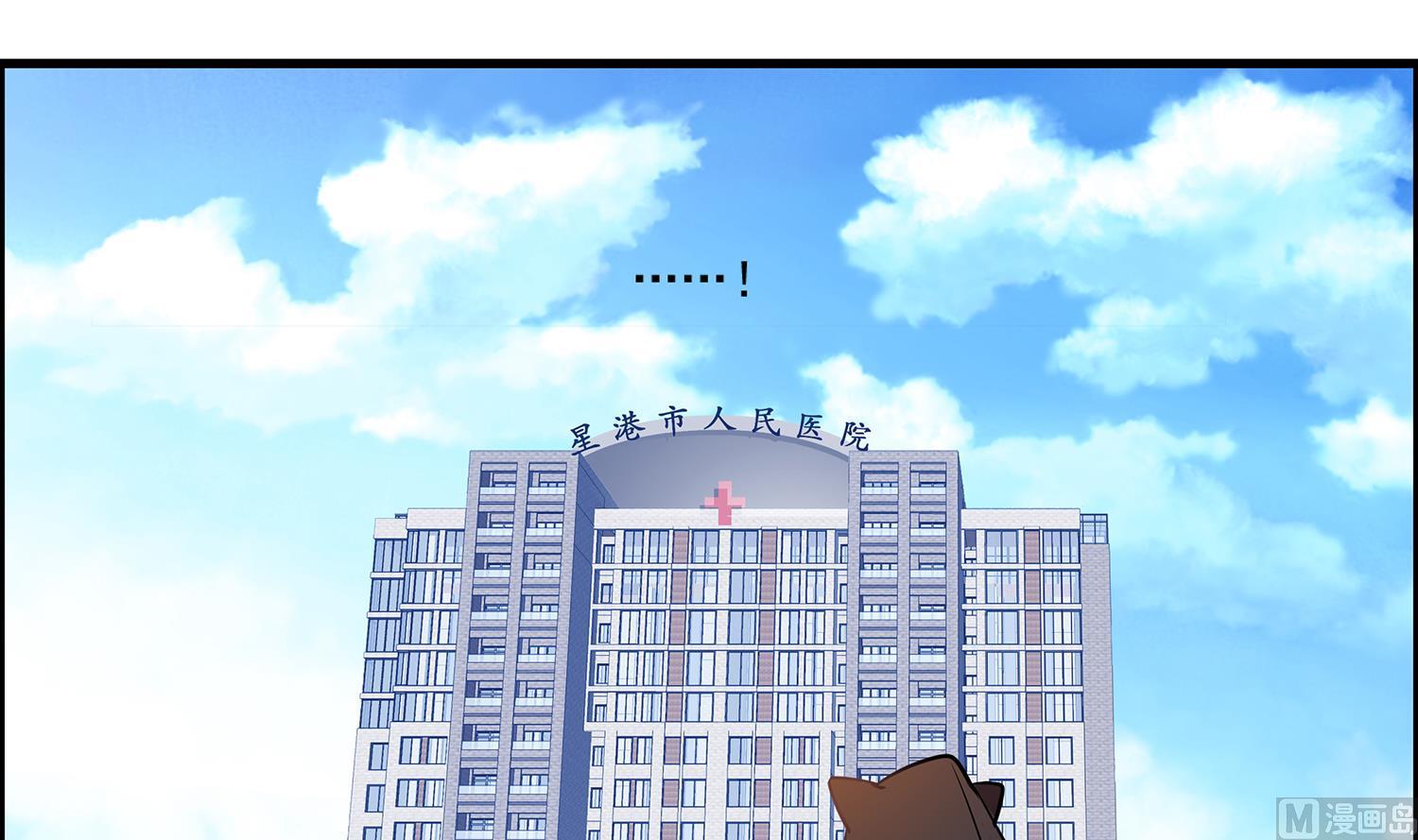 第96话 美味！礼物！偶遇？-第94话
