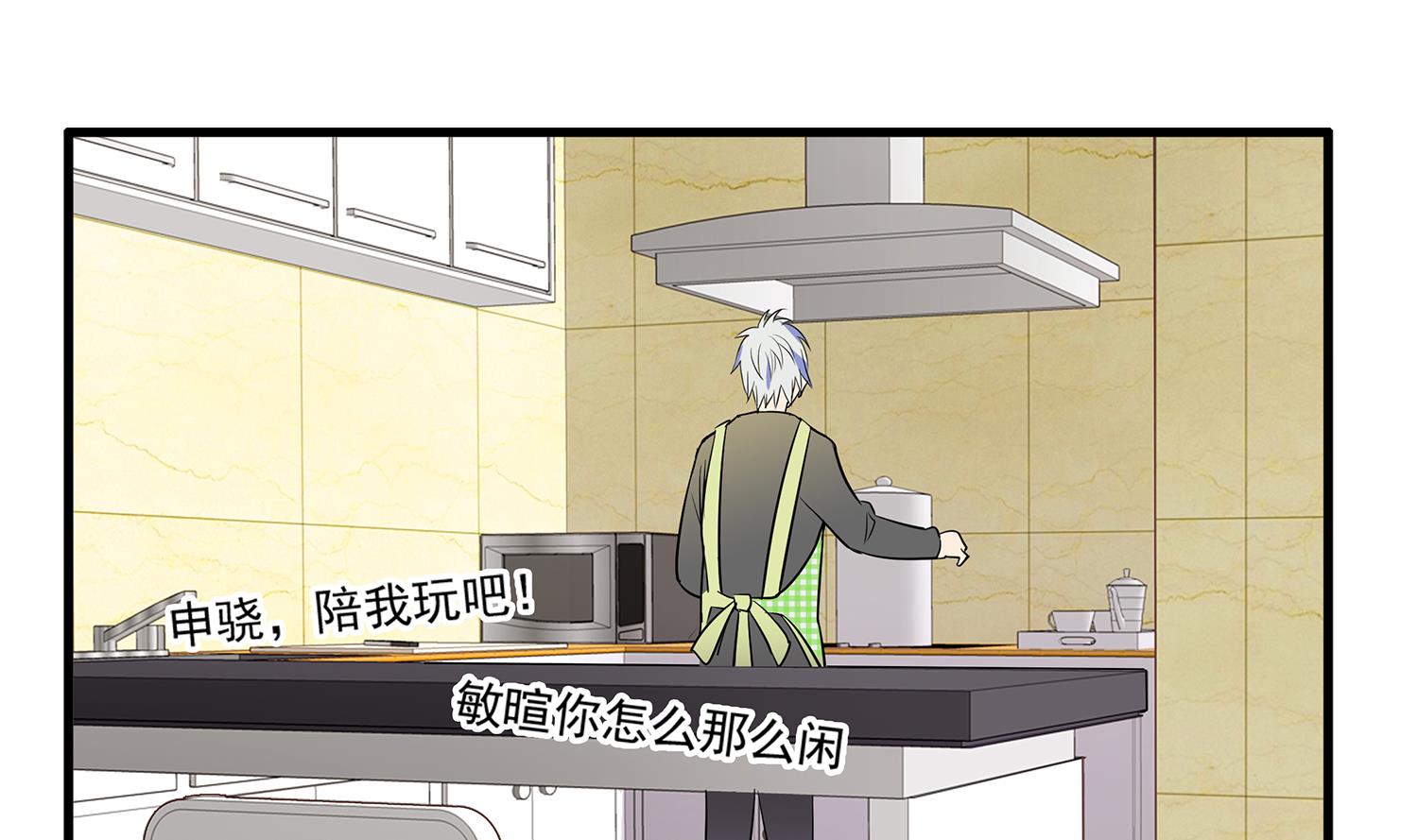 第96话 美味！礼物！偶遇？-第94话