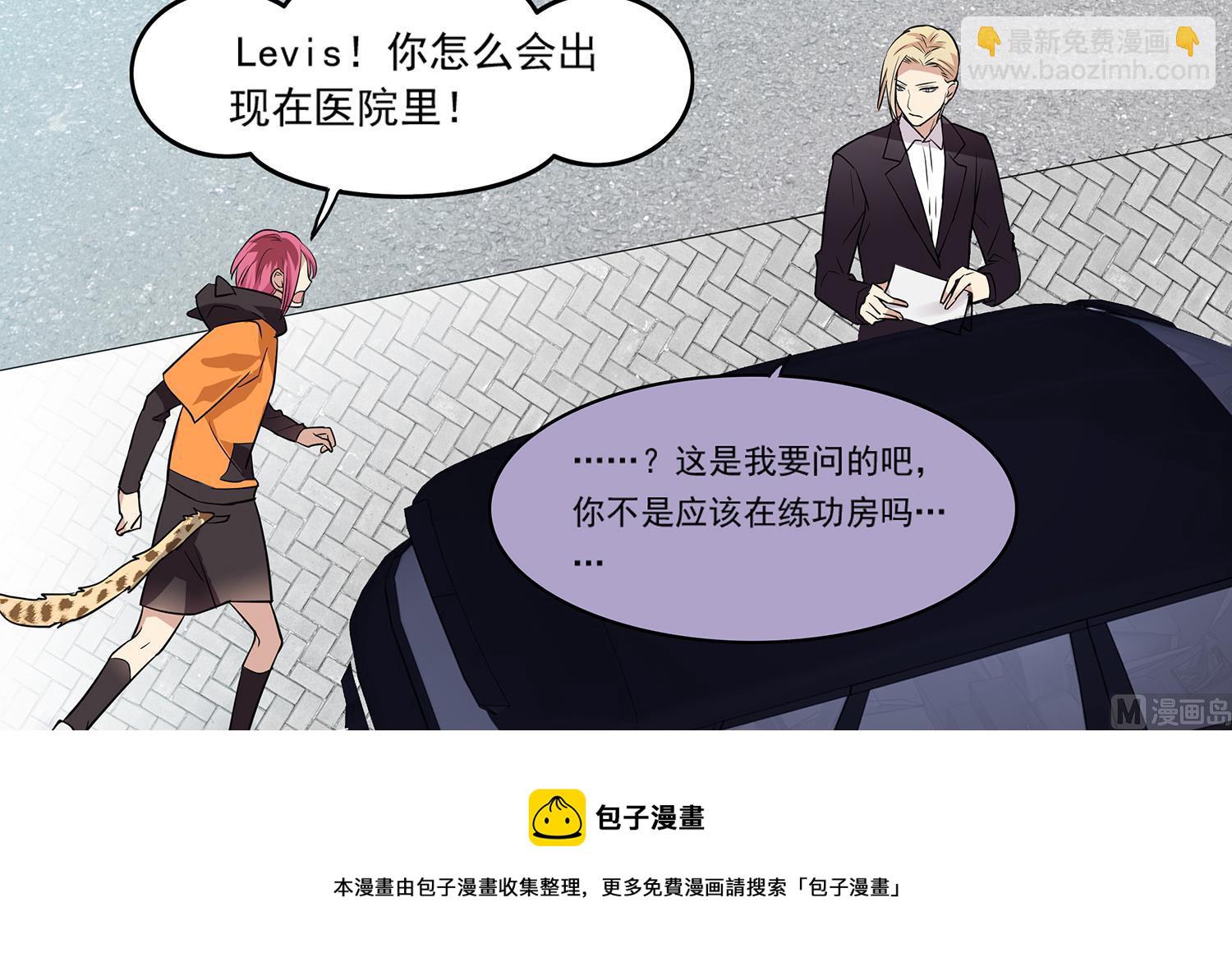 第96话 美味！礼物！偶遇？-第94话