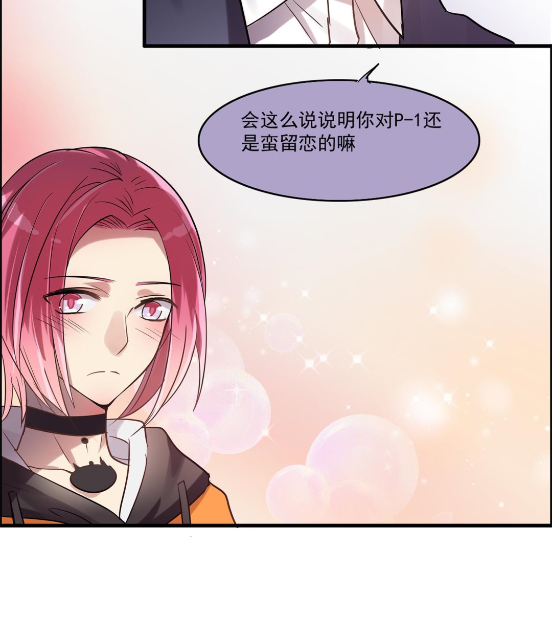 第98话 留恋与梦想-第96话