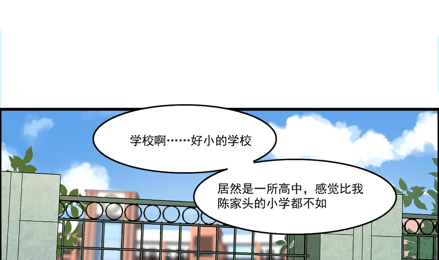 第98话 留恋与梦想-第96话