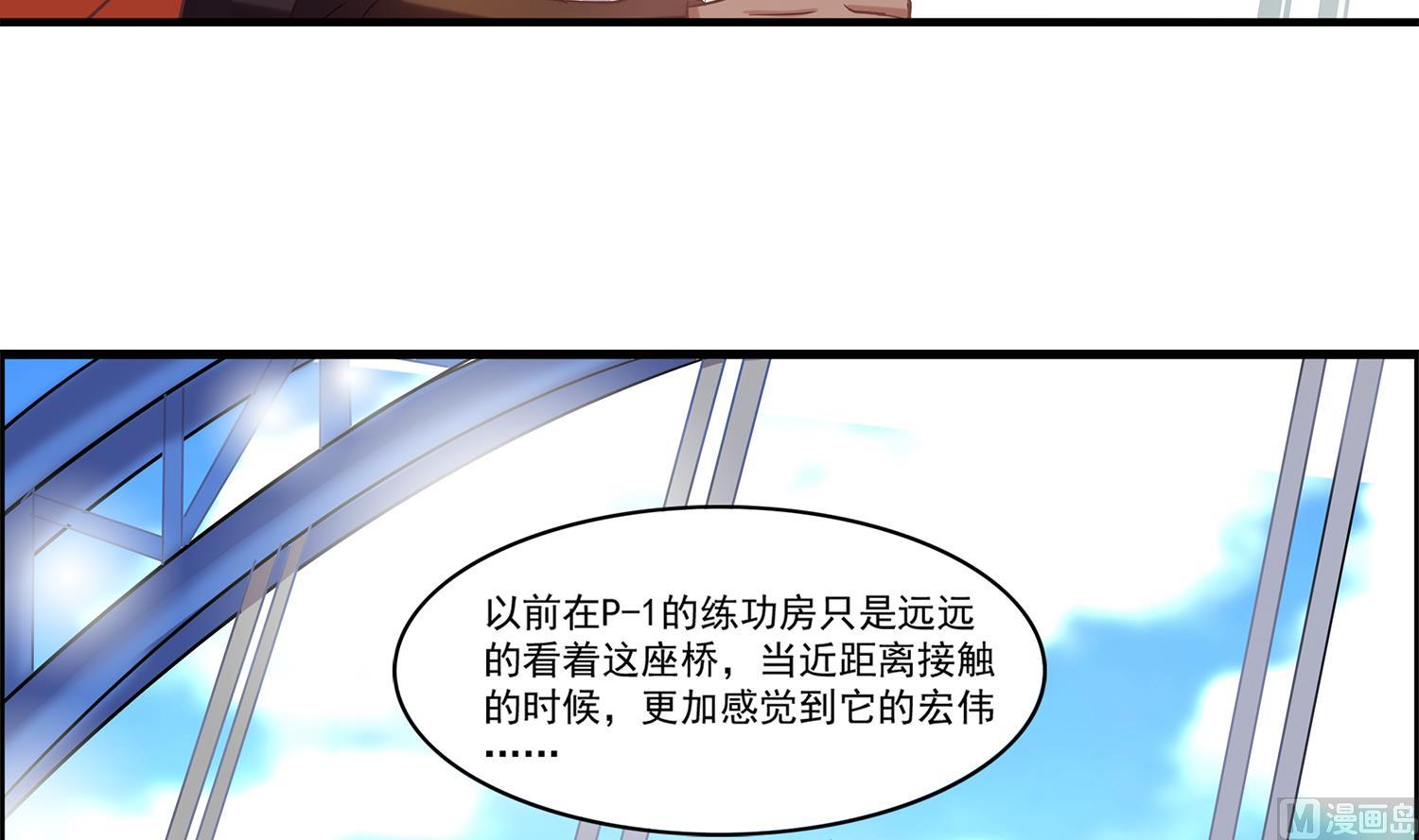 第98话 留恋与梦想-第96话