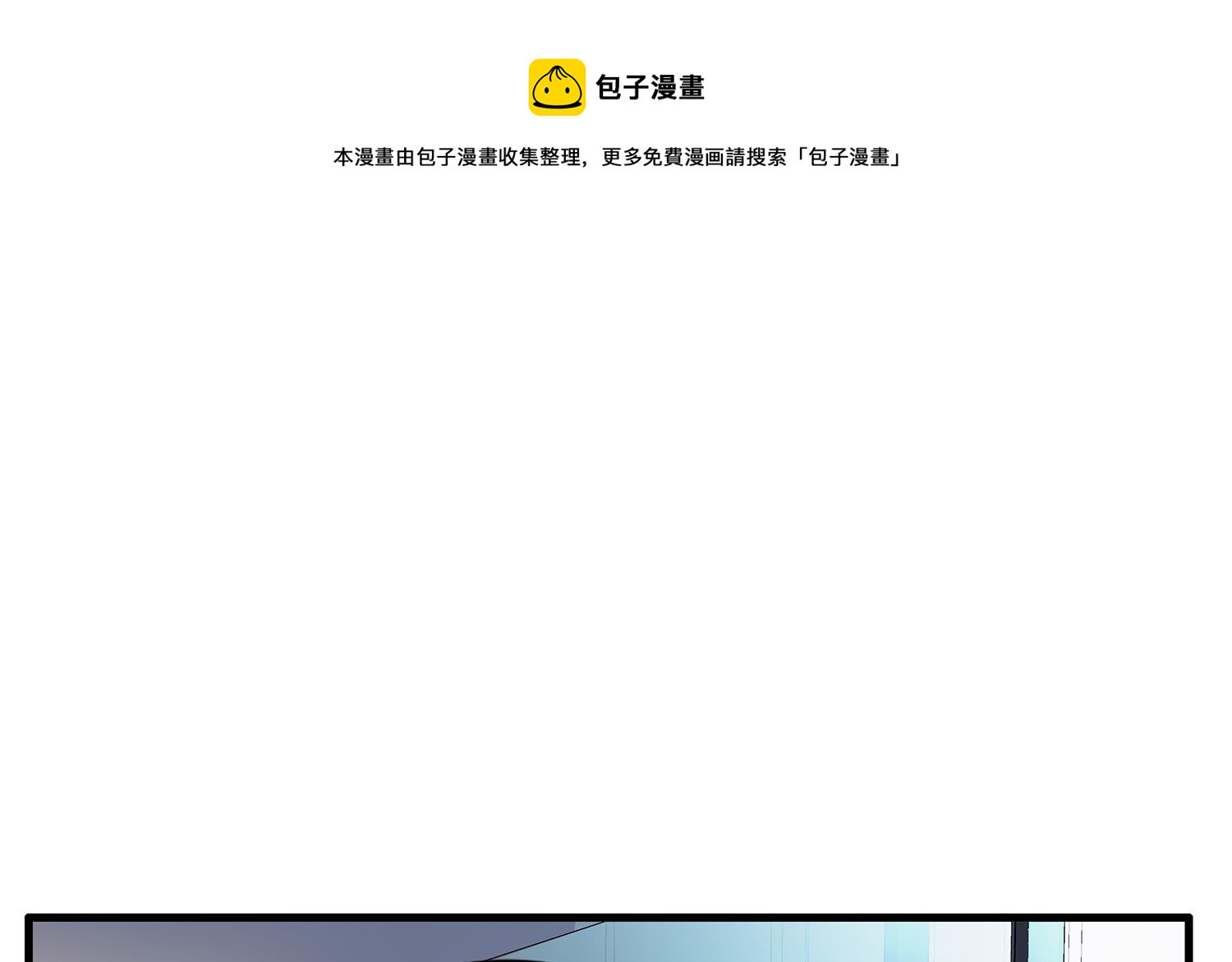 第100话 仅是对食物的思念么-第98话