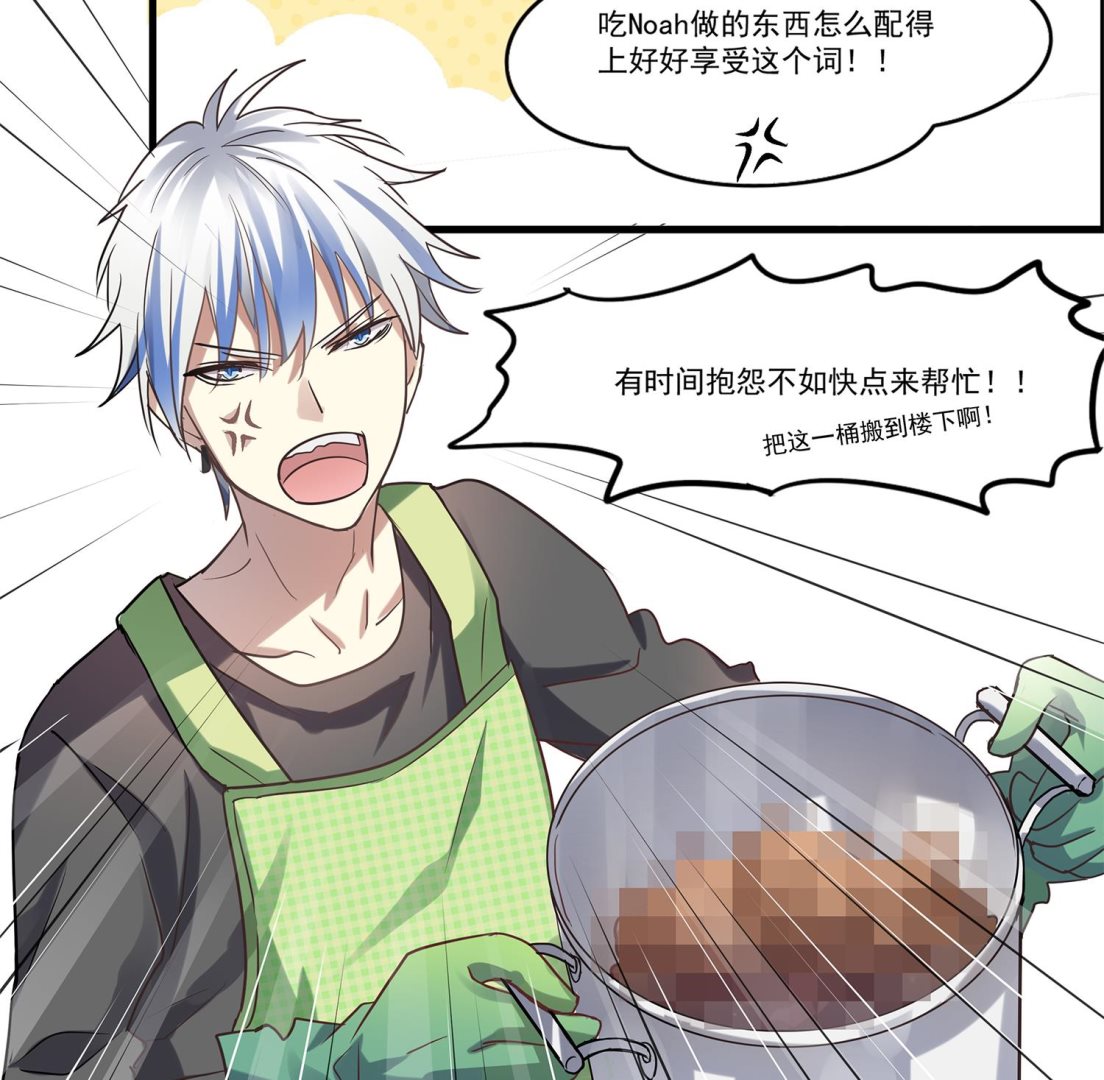 第100话 仅是对食物的思念么-第98话