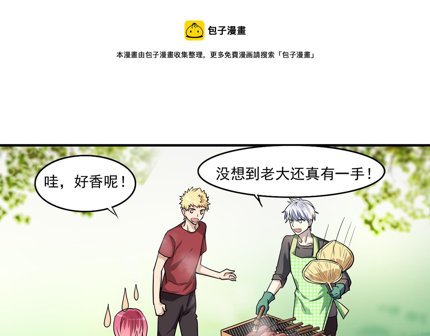 第100话 仅是对食物的思念么-第98话