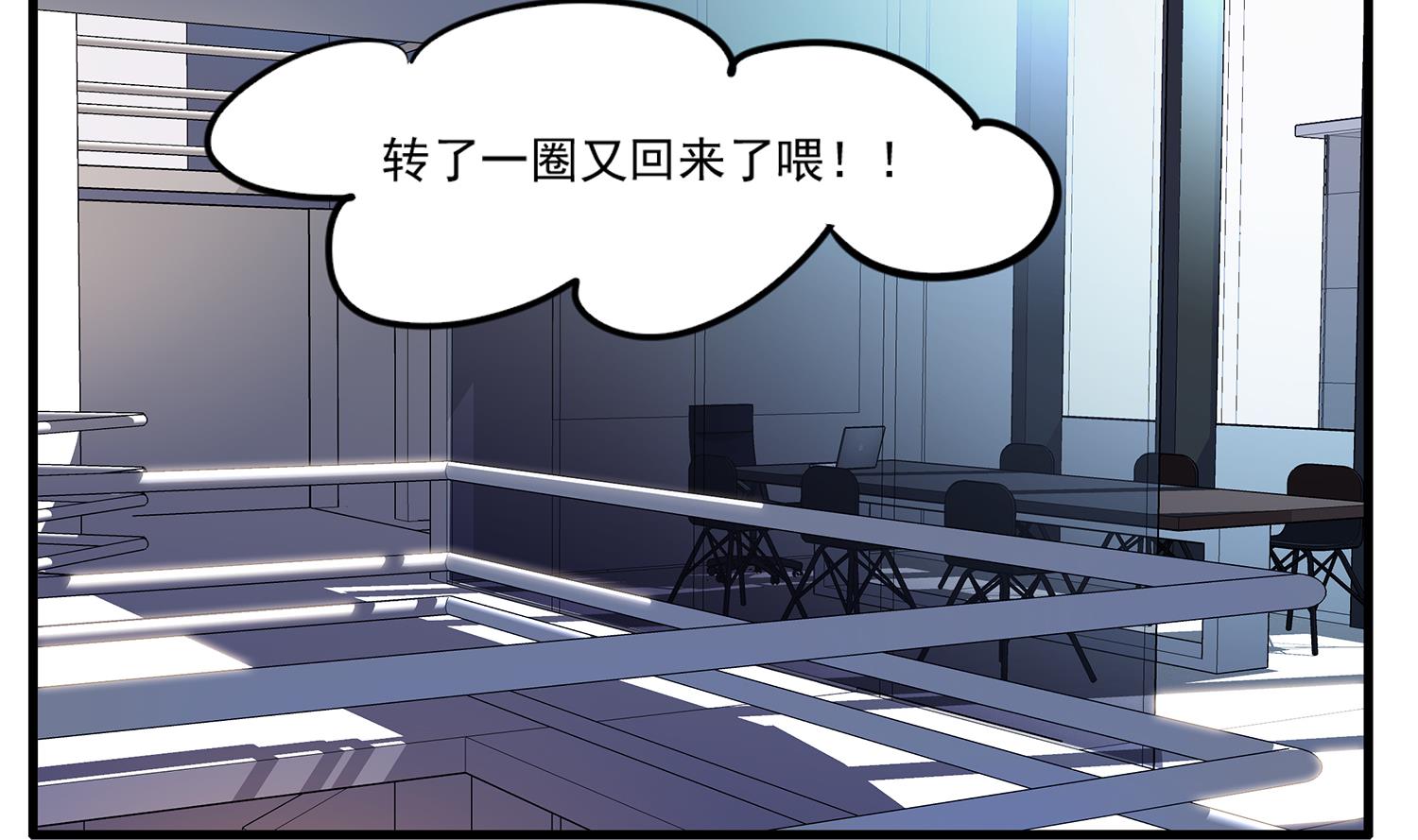 第100话 仅是对食物的思念么-第98话