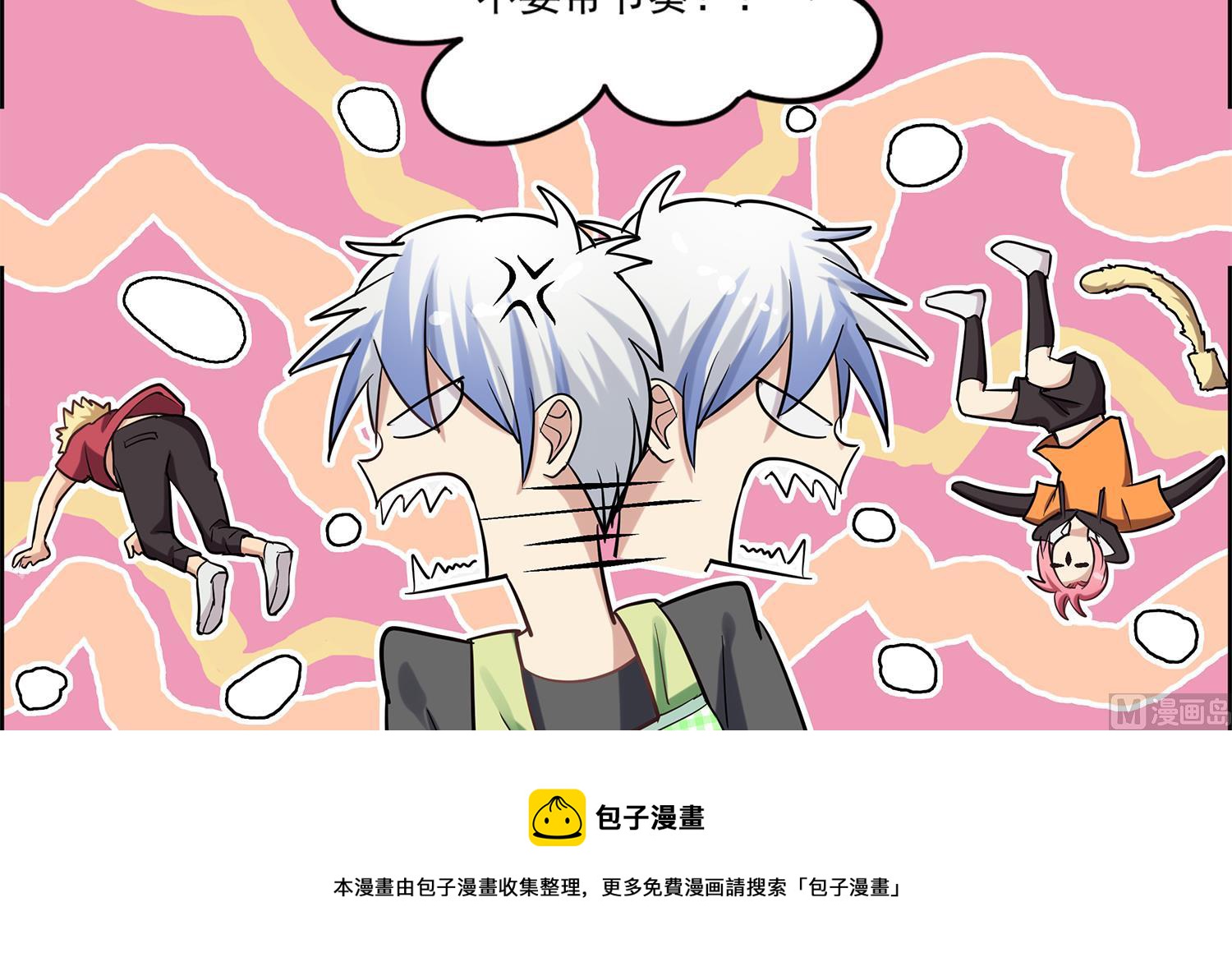 第100话 仅是对食物的思念么-第98话