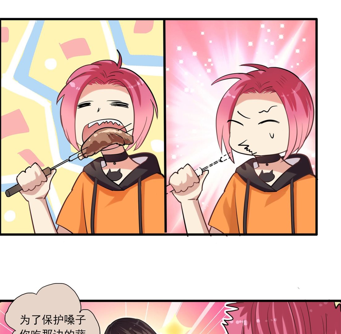 第100话 仅是对食物的思念么-第98话