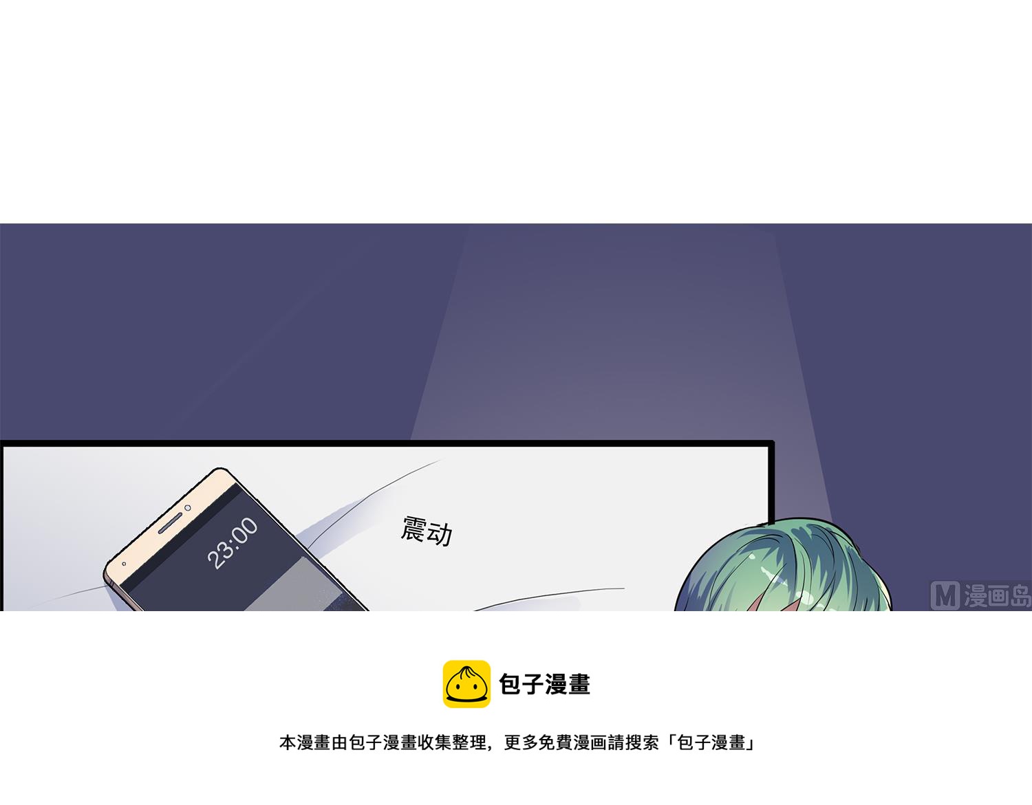 第100话 仅是对食物的思念么-第98话