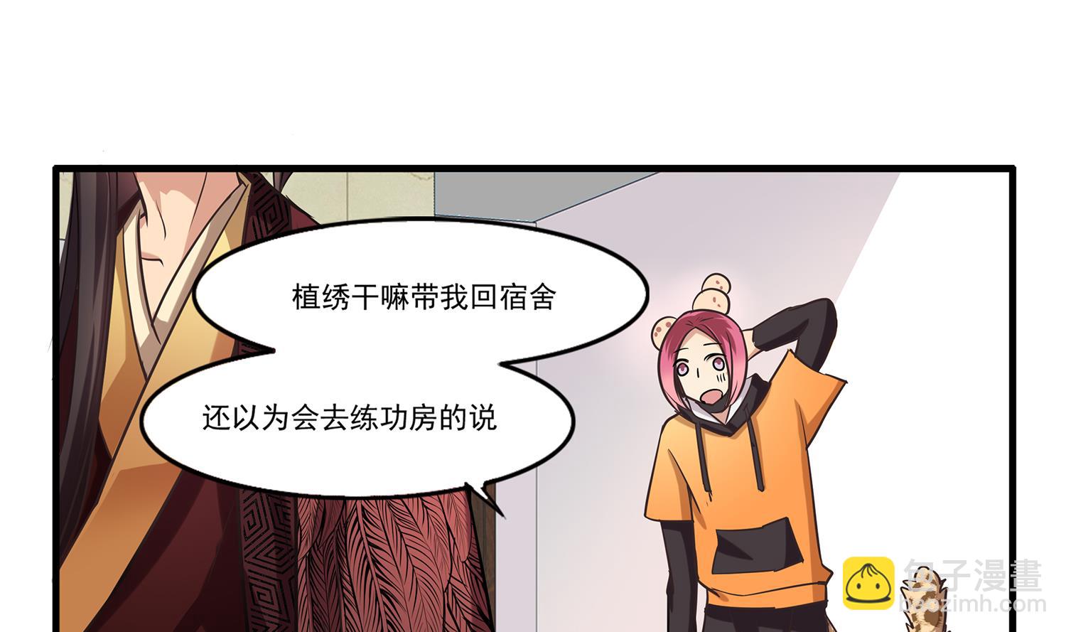 第100话 仅是对食物的思念么-第98话