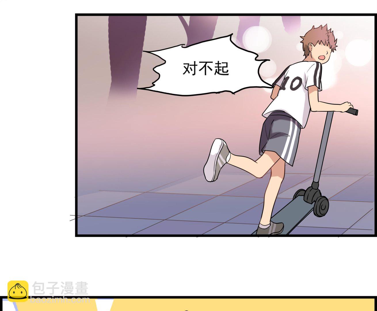 第102话 手足无措的王子？！-第100话