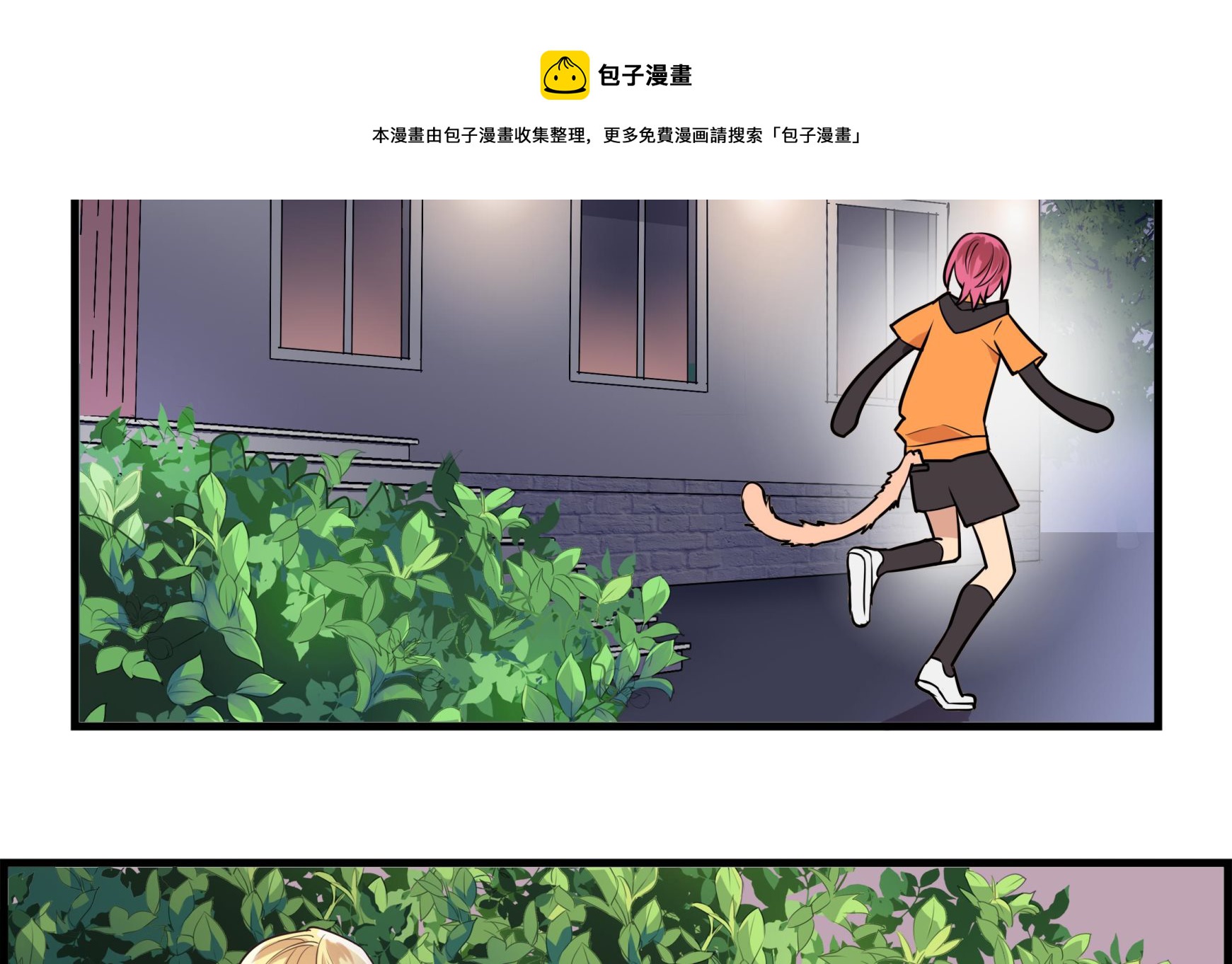 第102话 手足无措的王子？！-第100话