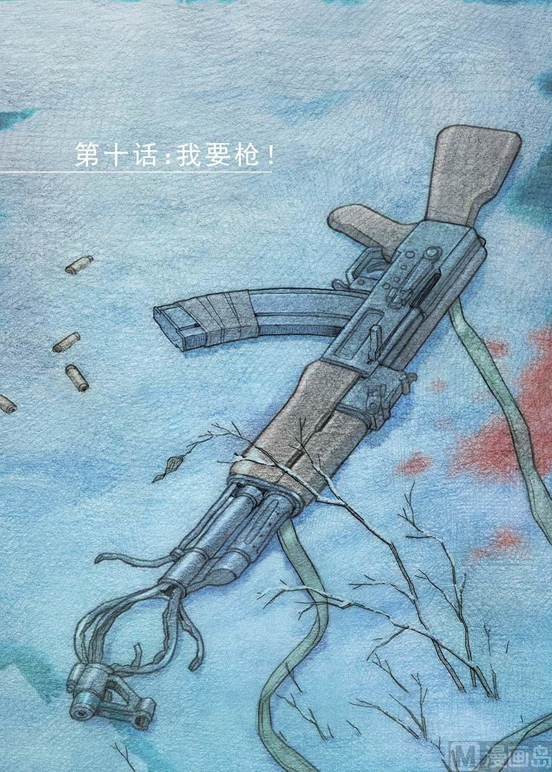 第10话 上-第16话