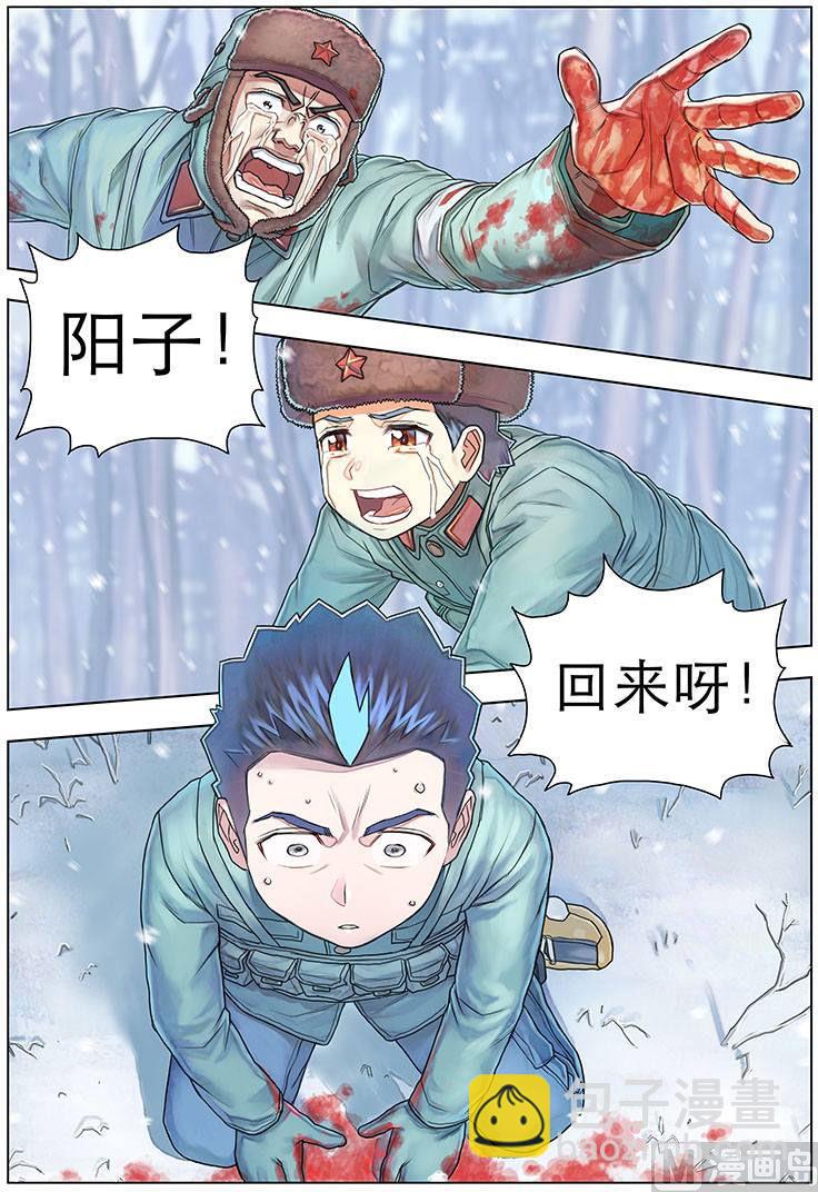 第11话 中-第20话