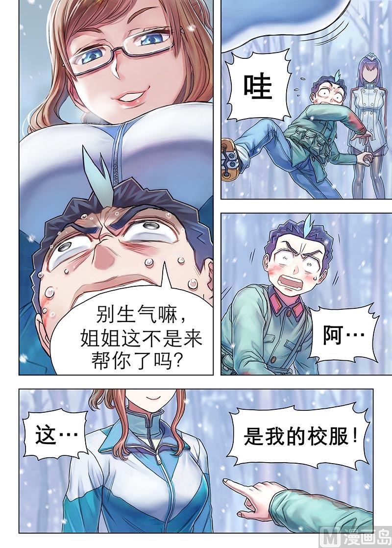 第12话 上-第22话