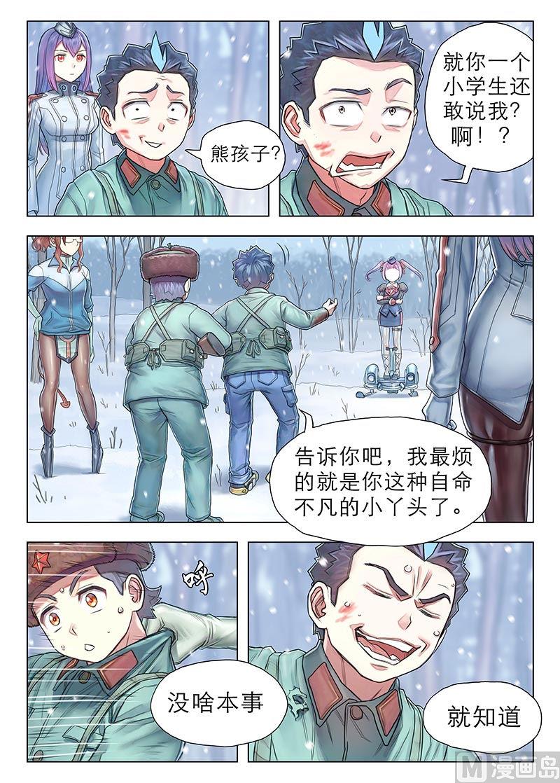 第12话 上-第22话