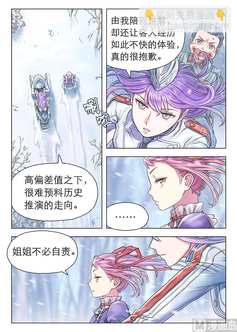 第13话 上-第24话