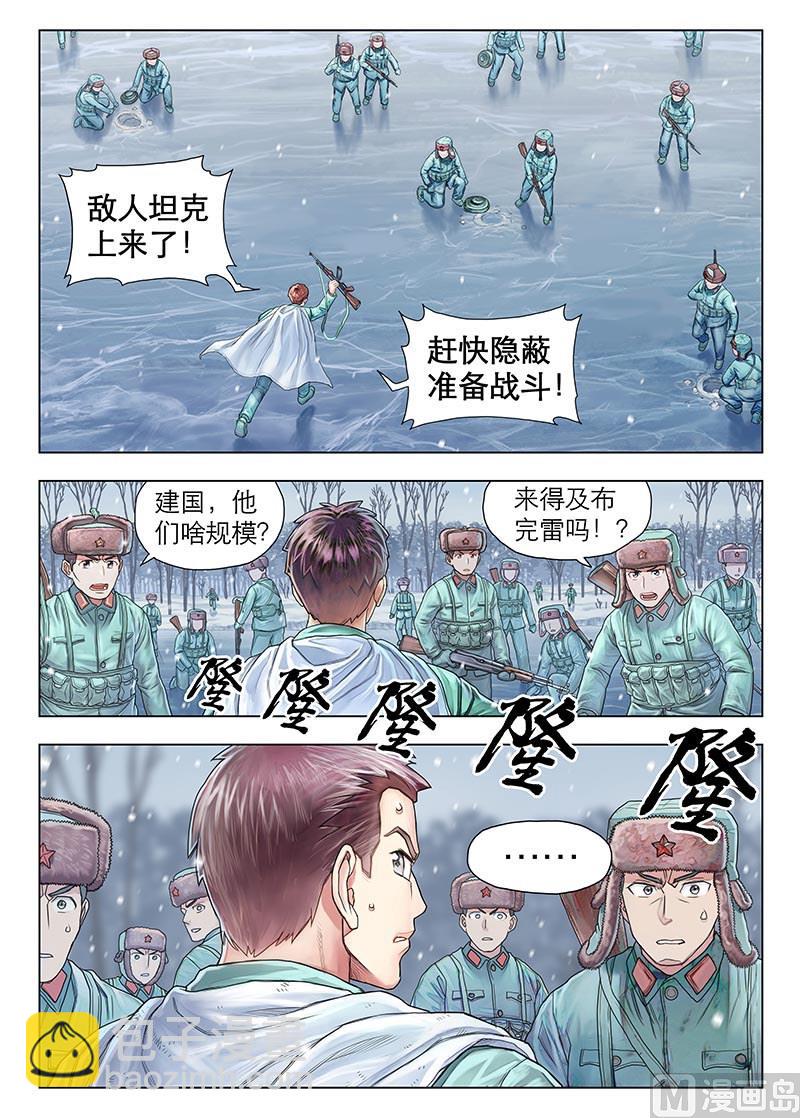 第14话 上-第26话