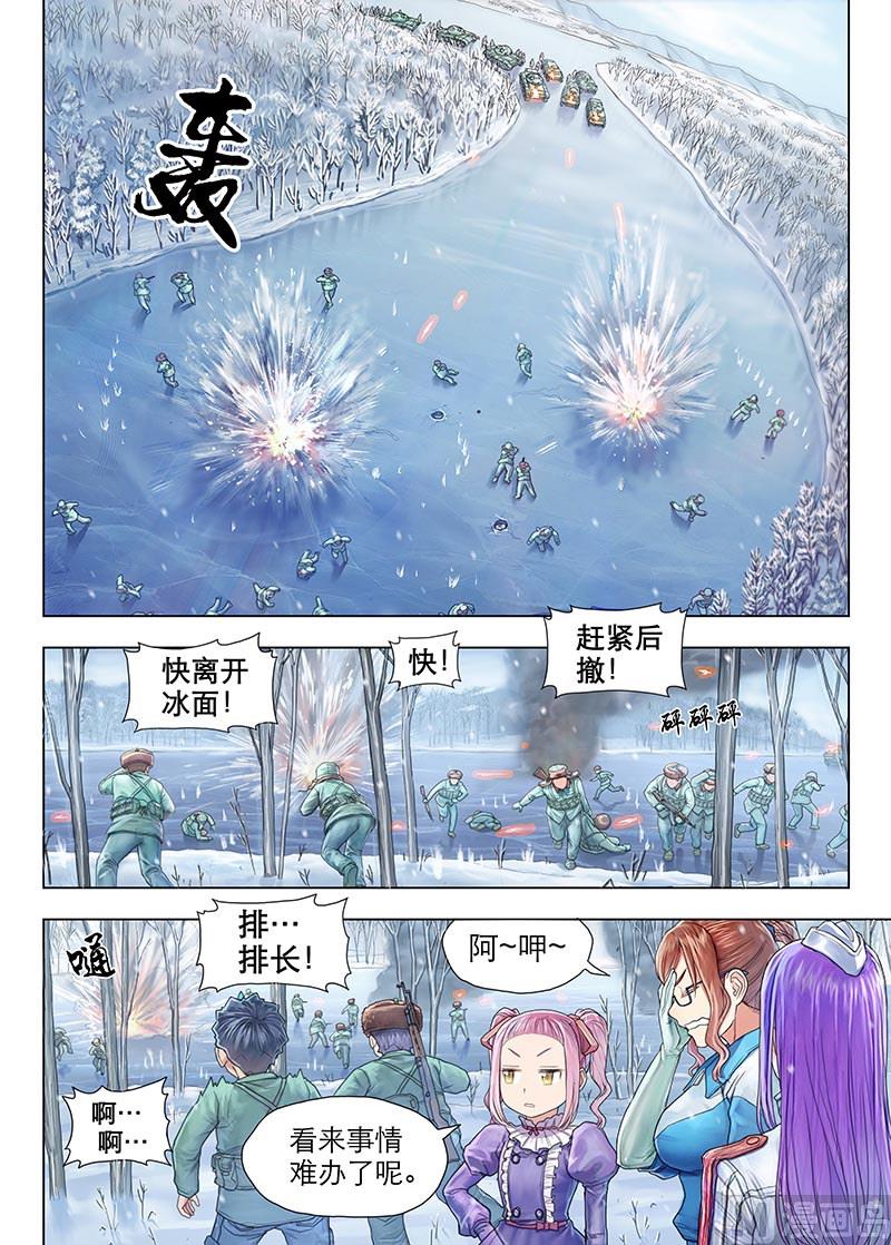 第14话 上-第26话