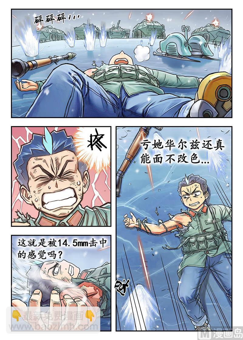 第15话 上-第28话