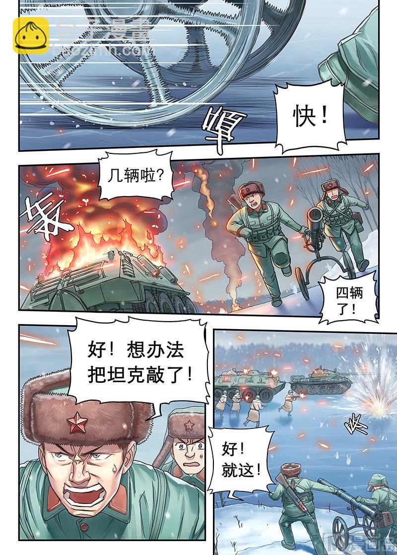 第16话 1-第30话