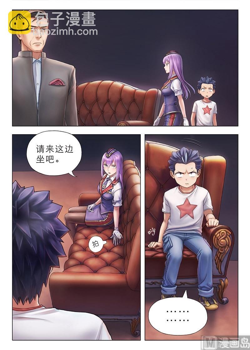 第3话 你们是谁？要干嘛？-第4话