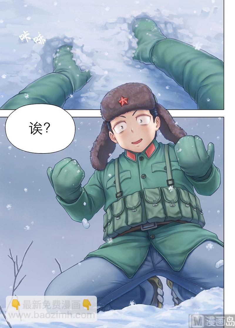 第3话 你们是谁？要干嘛？-第4话