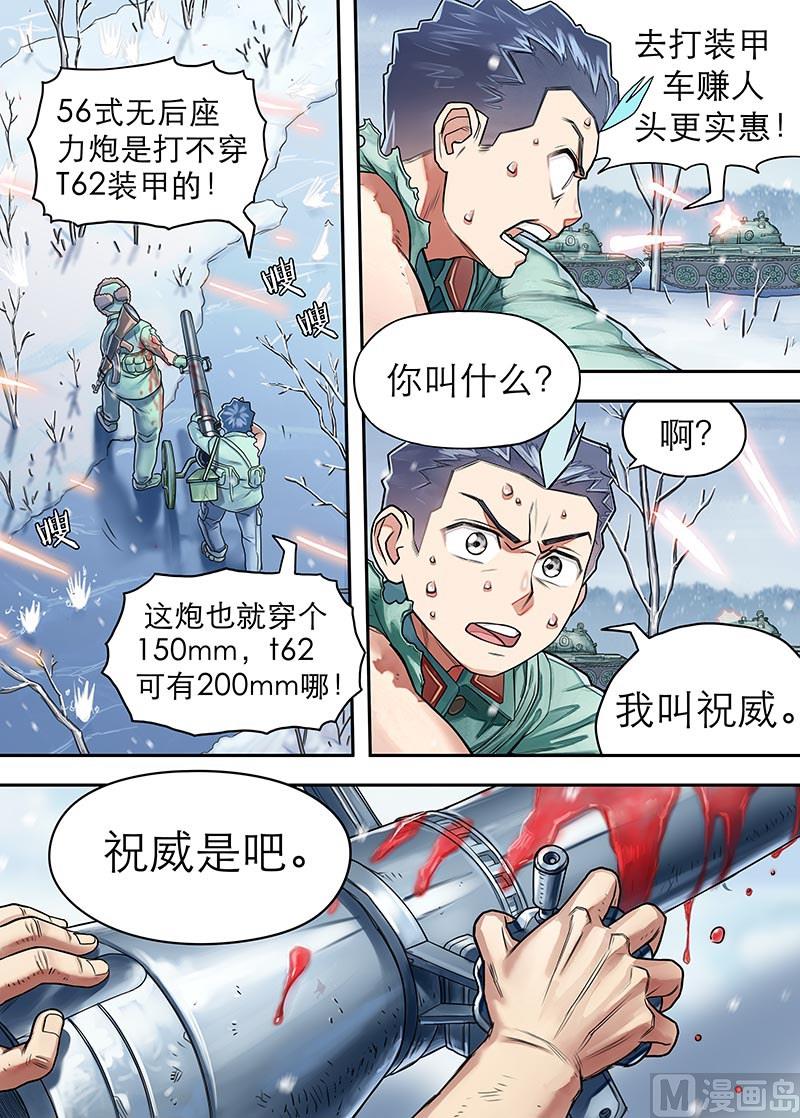 第16话 3-第32话