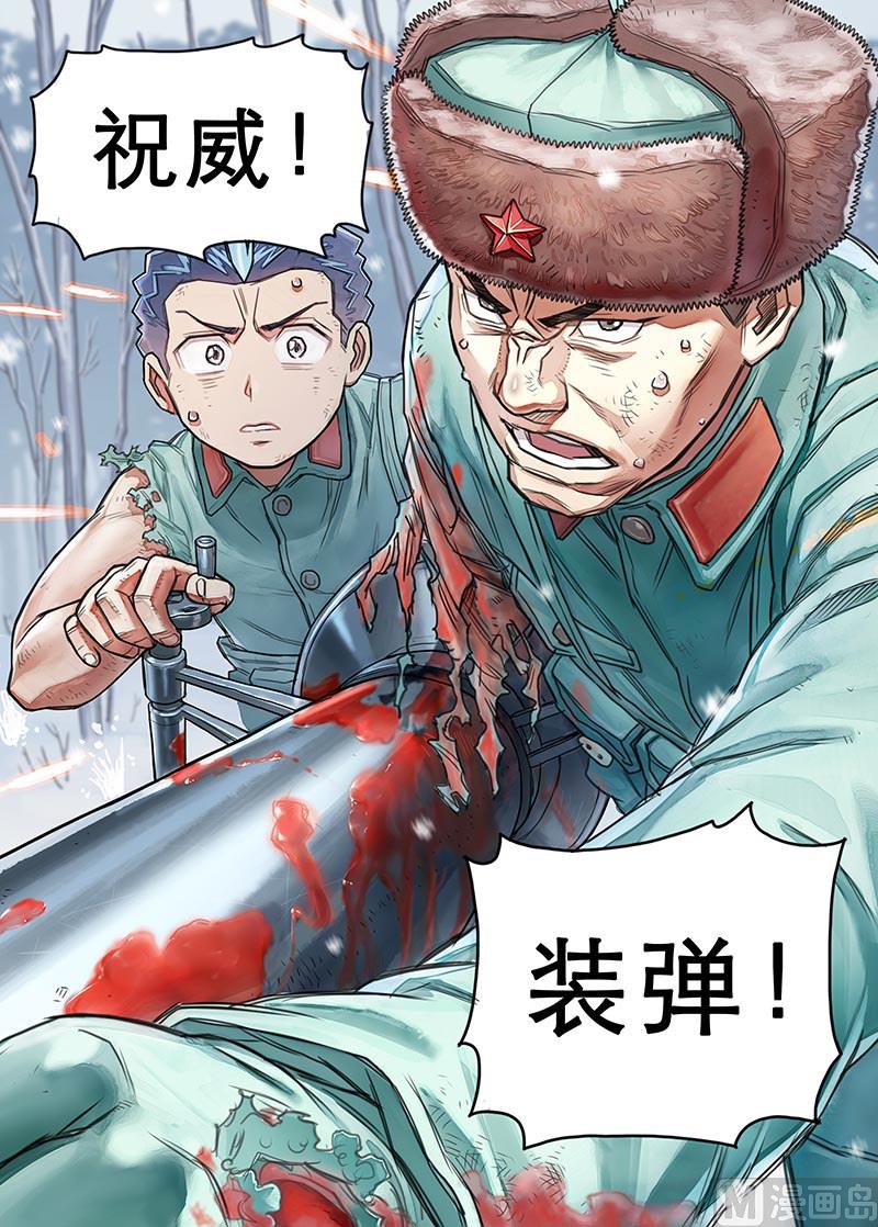 第16话 3-第32话