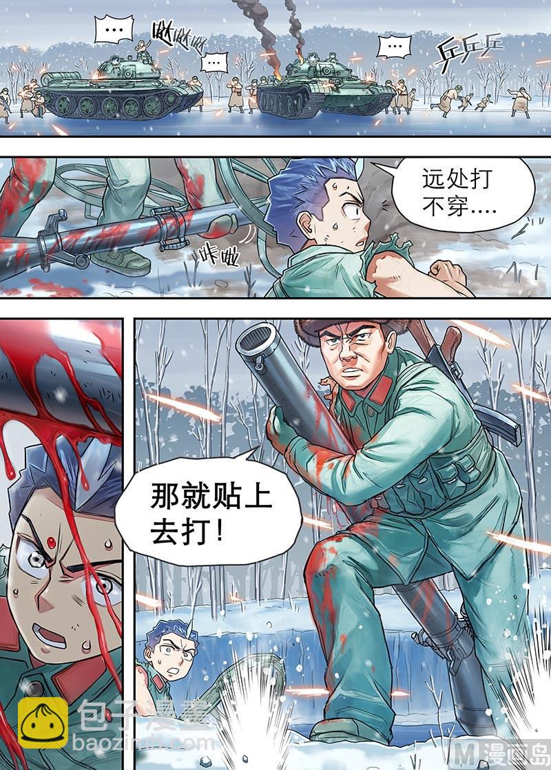 第16话 3-第32话