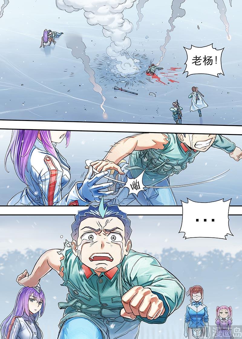 第17话 不瞑的丰碑-第34话