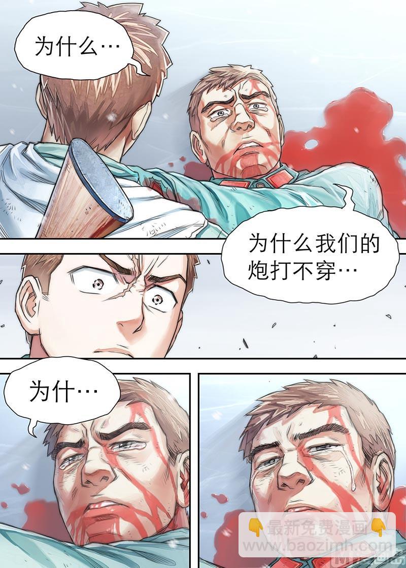 第17话 不瞑的丰碑-第34话