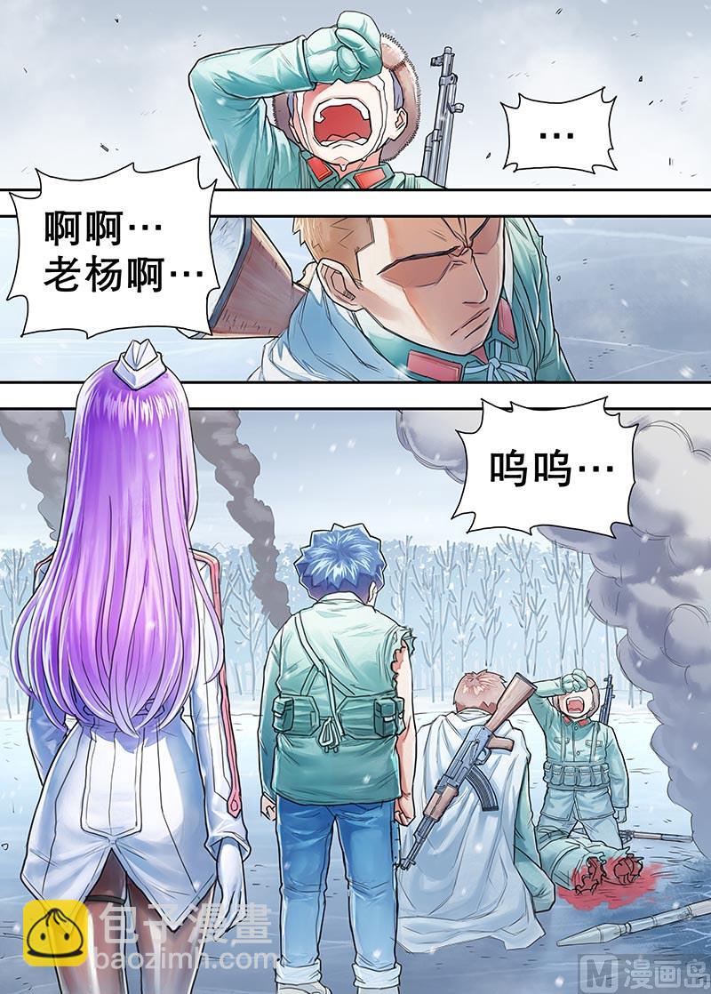 第17话 不瞑的丰碑-第34话