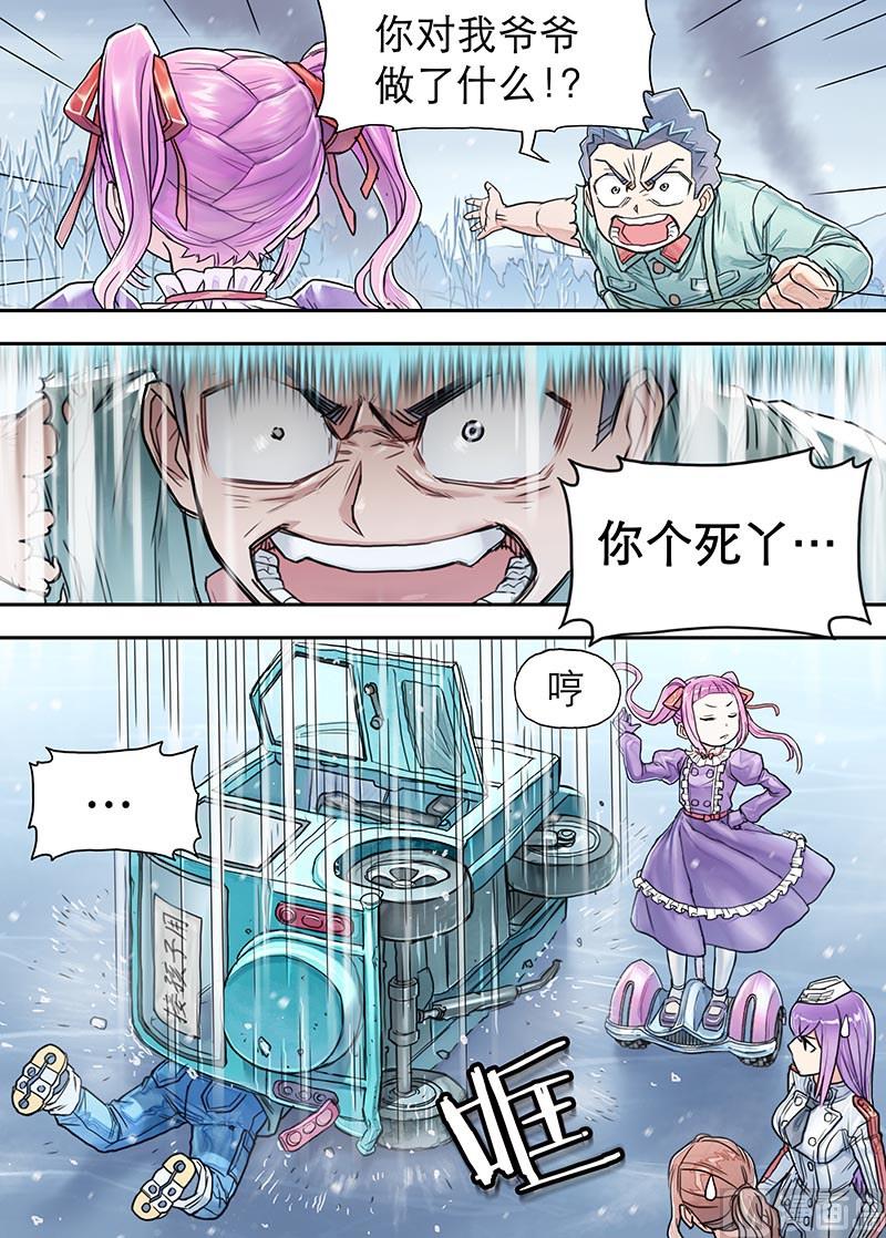 第18话 追猎-第36话