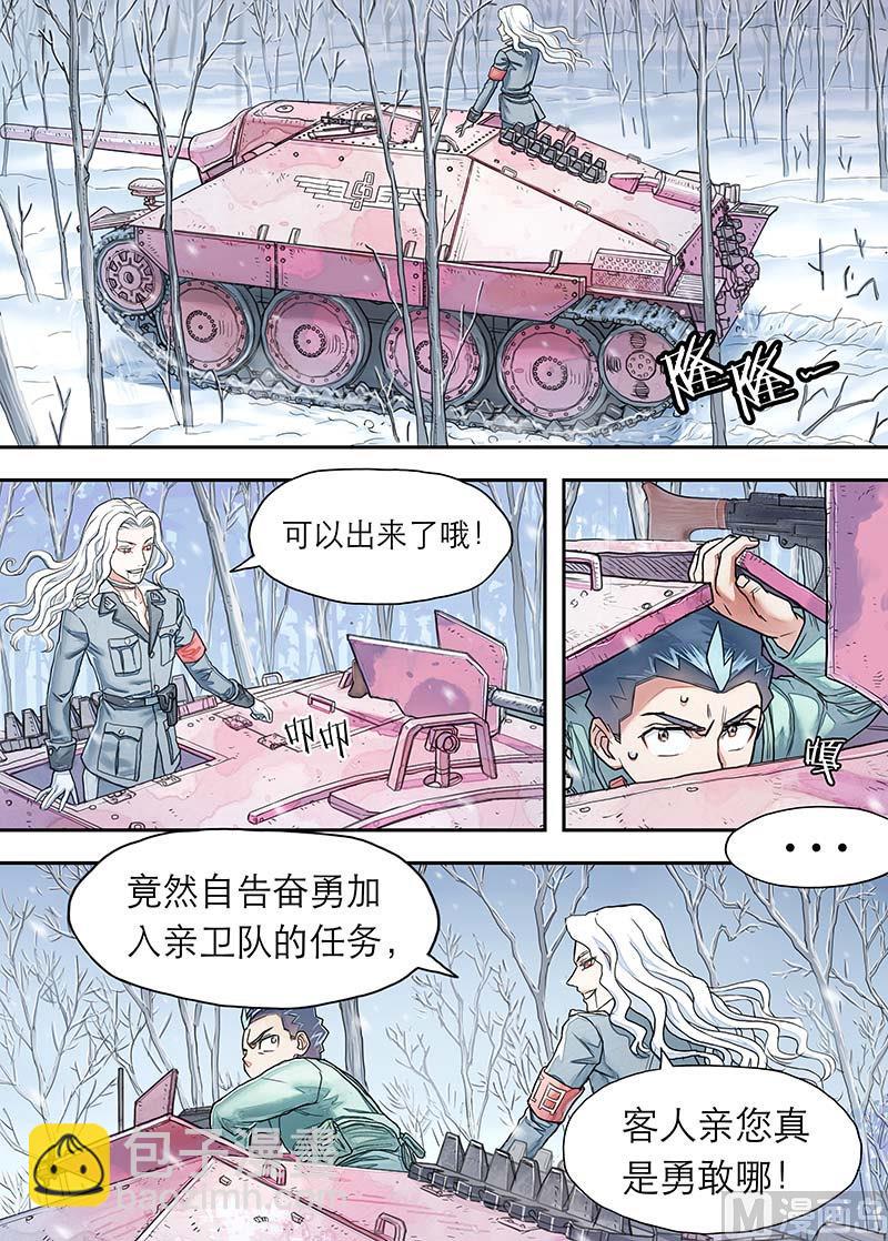 第19话-第38话