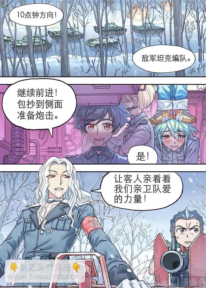 第19话-第38话