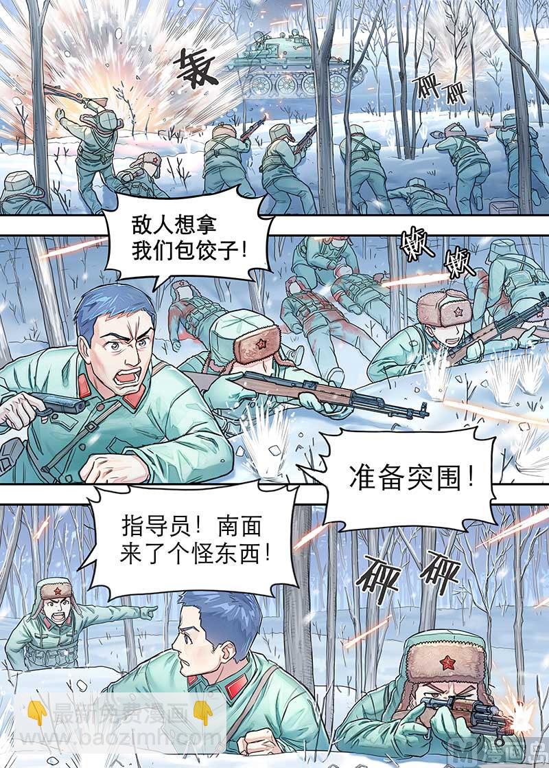 第19话-第38话