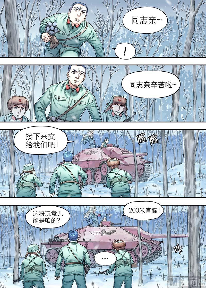 第19话-第38话