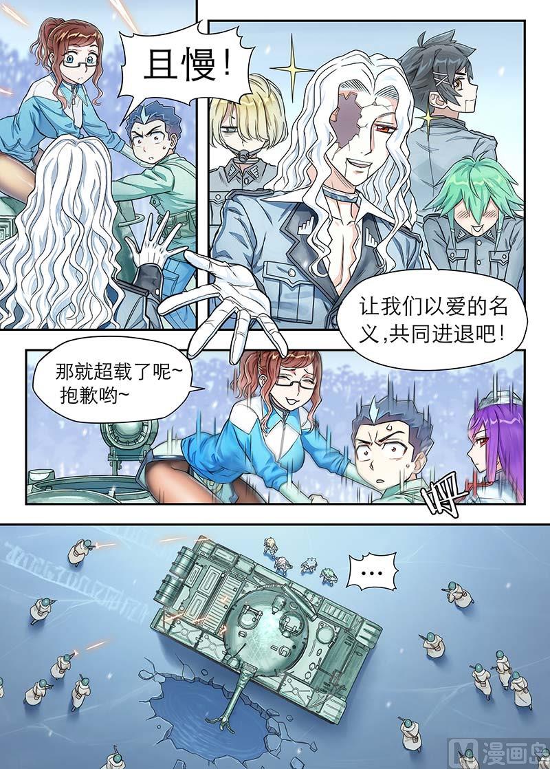 第21话 硝烟彼方的回廊-第42话