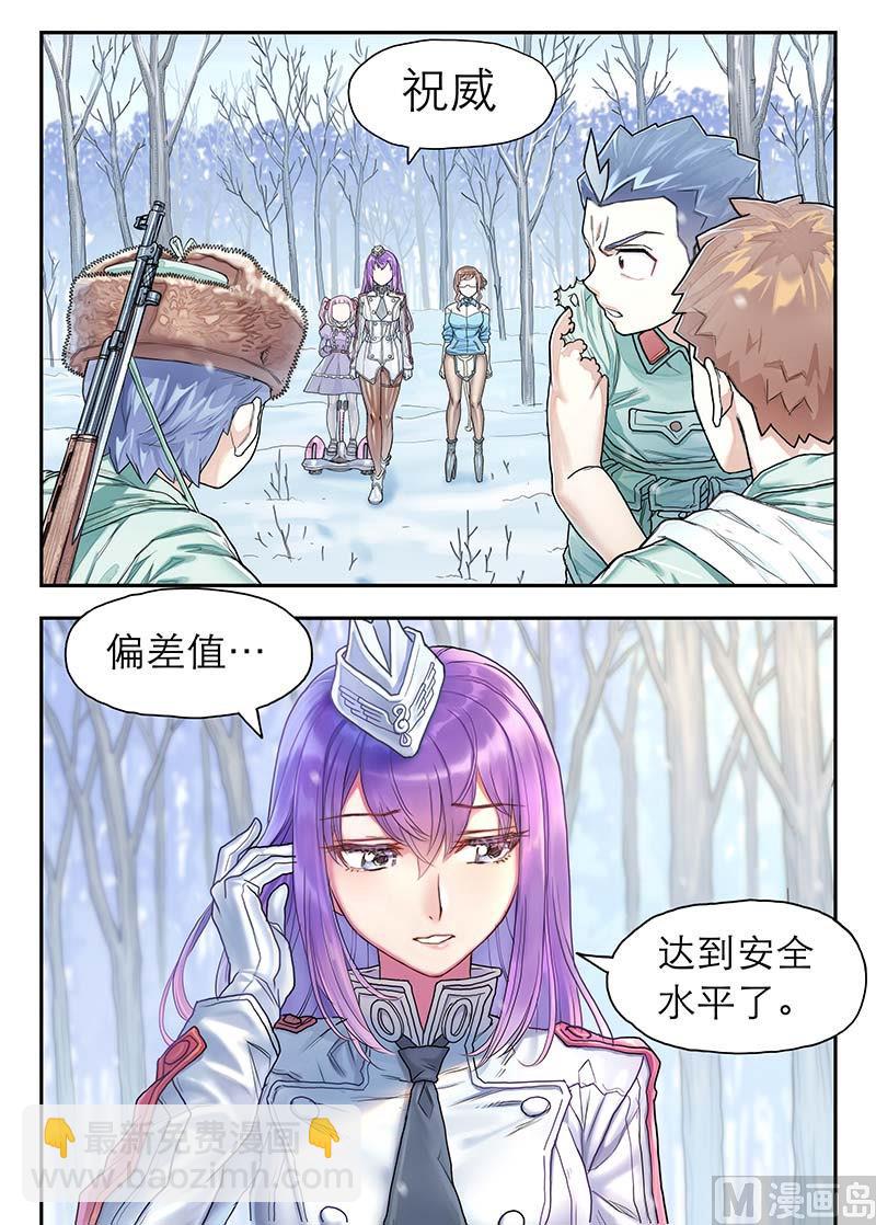 第21话 硝烟彼方的回廊-第42话