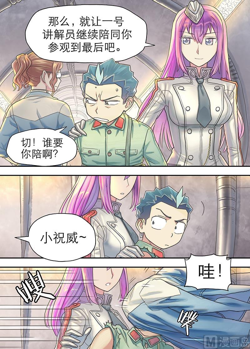 第21话 硝烟彼方的回廊 3-第44话