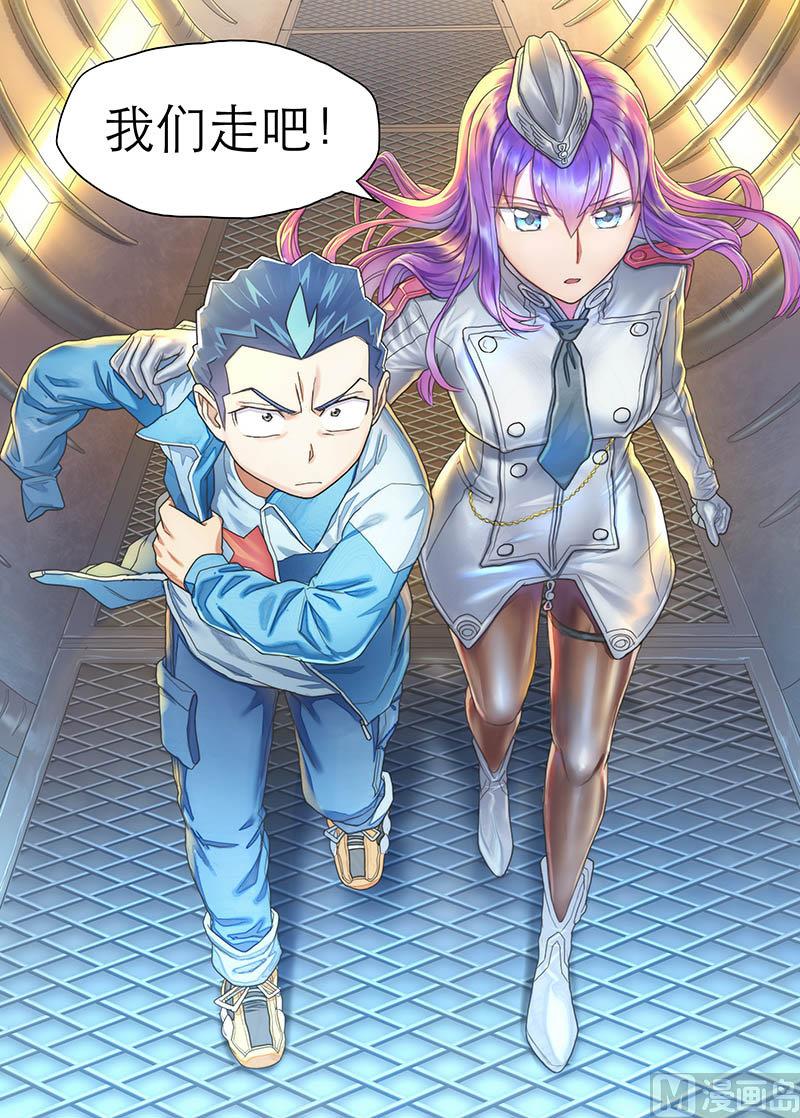 第21话 硝烟彼方的回廊 3-第44话